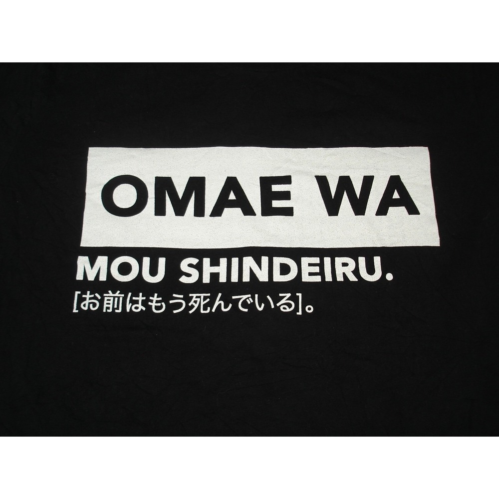 Bella Canvas Mens Omae Wa Mou Shindeiru Anime Meme T-Shirt L Black Nani Graphic - Picture 3 of 7